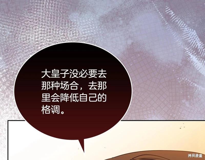 第145话78