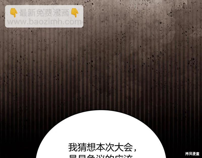 第145话8