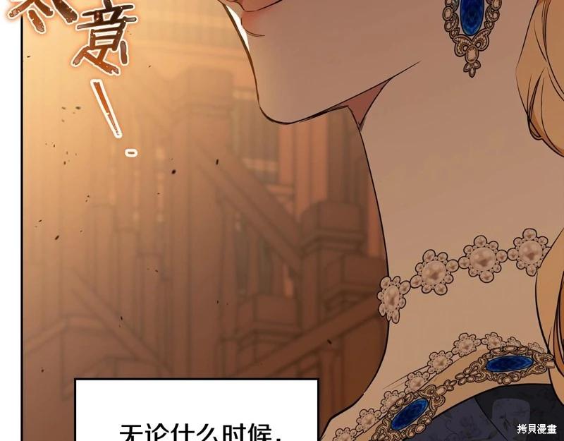 第145话80