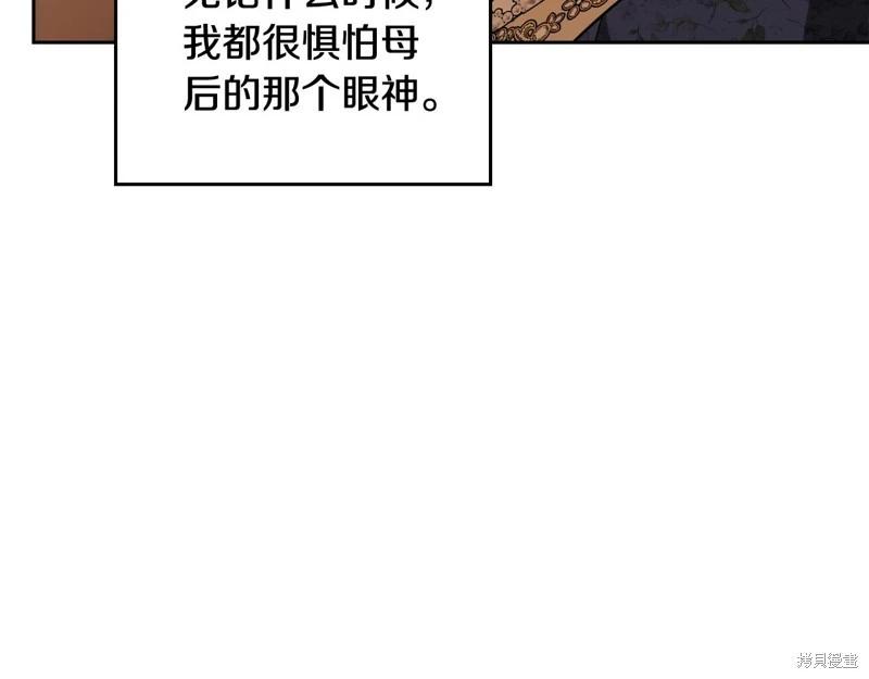 第145话81