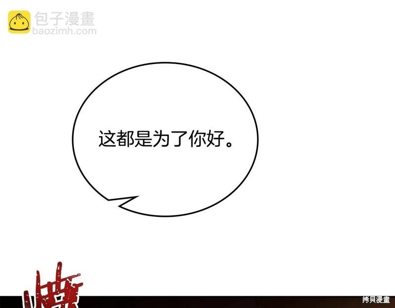 第145话82