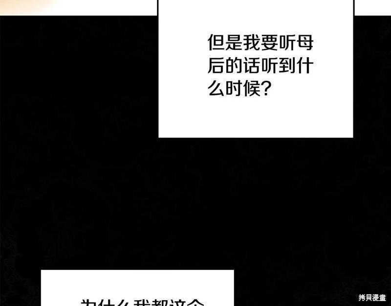 第145话84