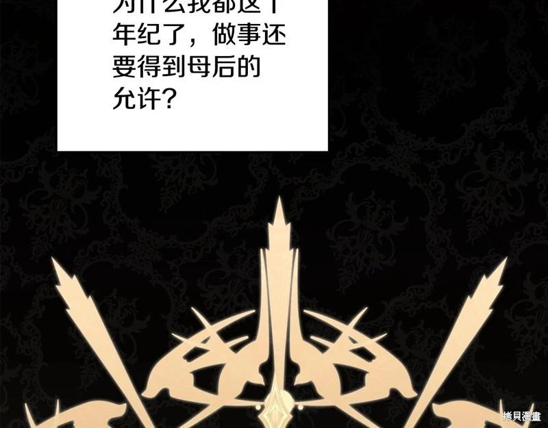 第145话85