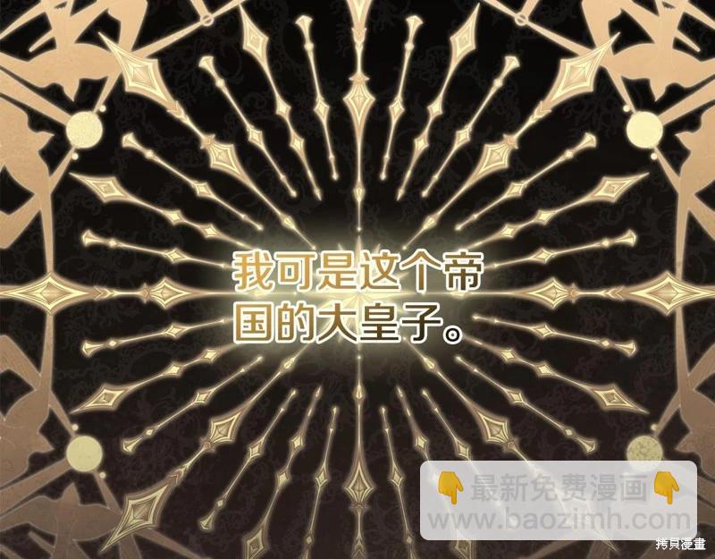 第145话86