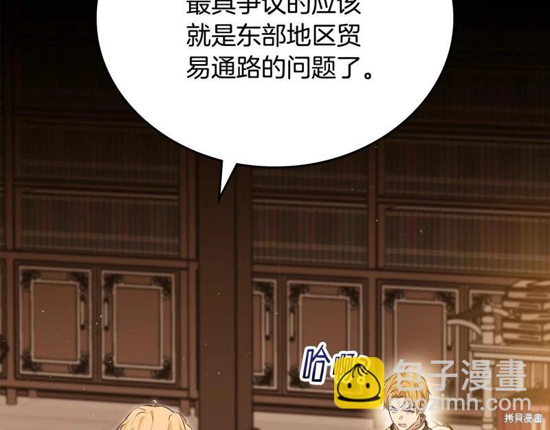 第145话9