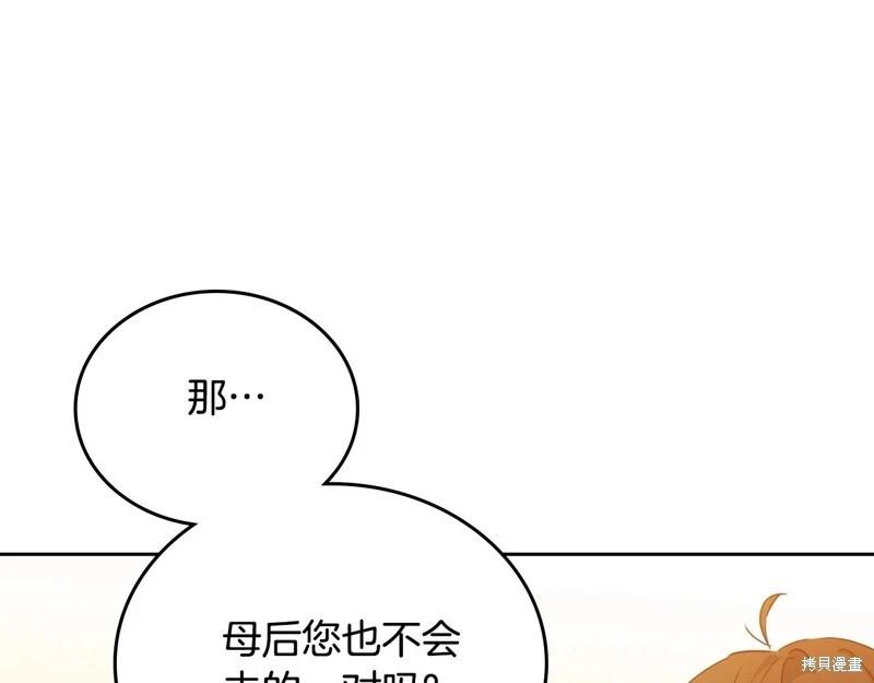 第145话94