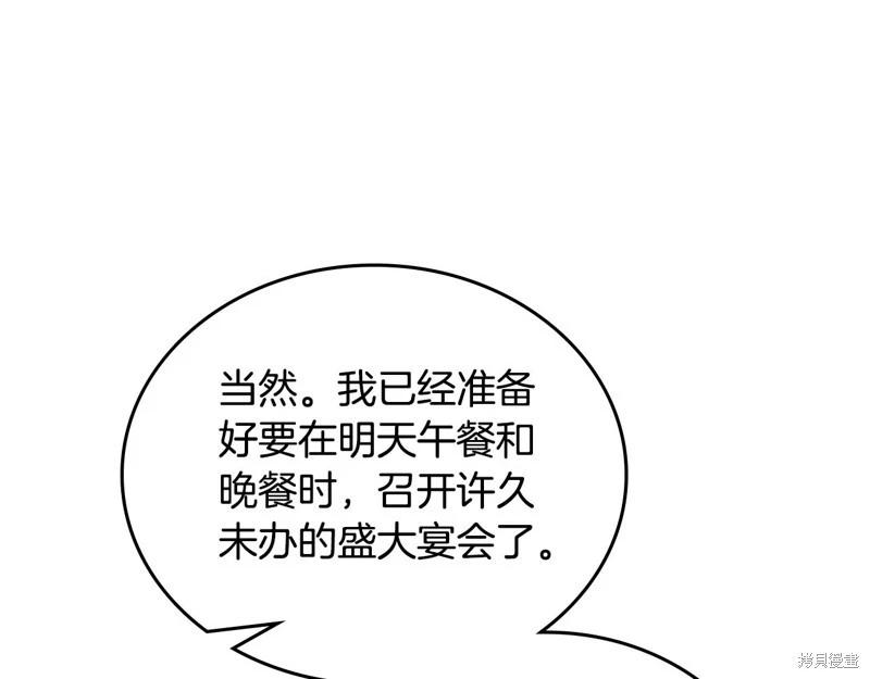 第145话97