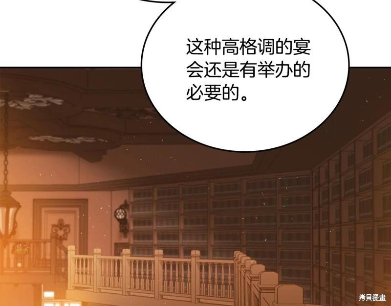 第145话98