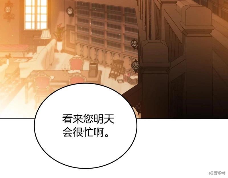 第145话99