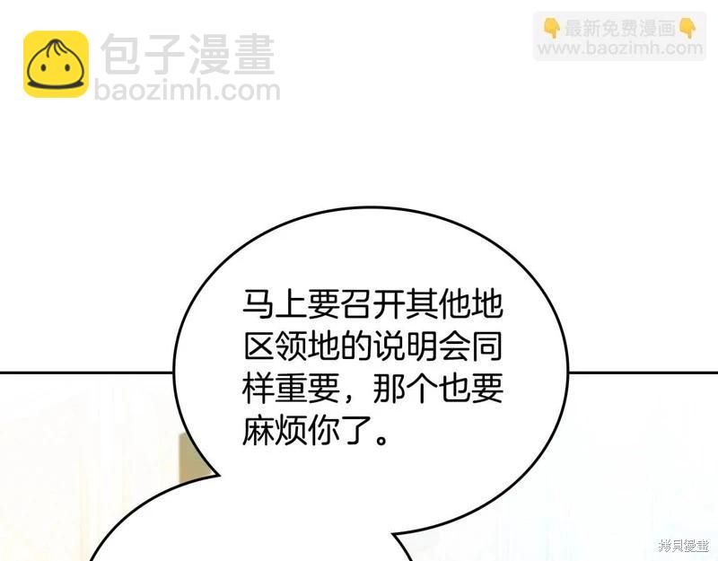 第146话10