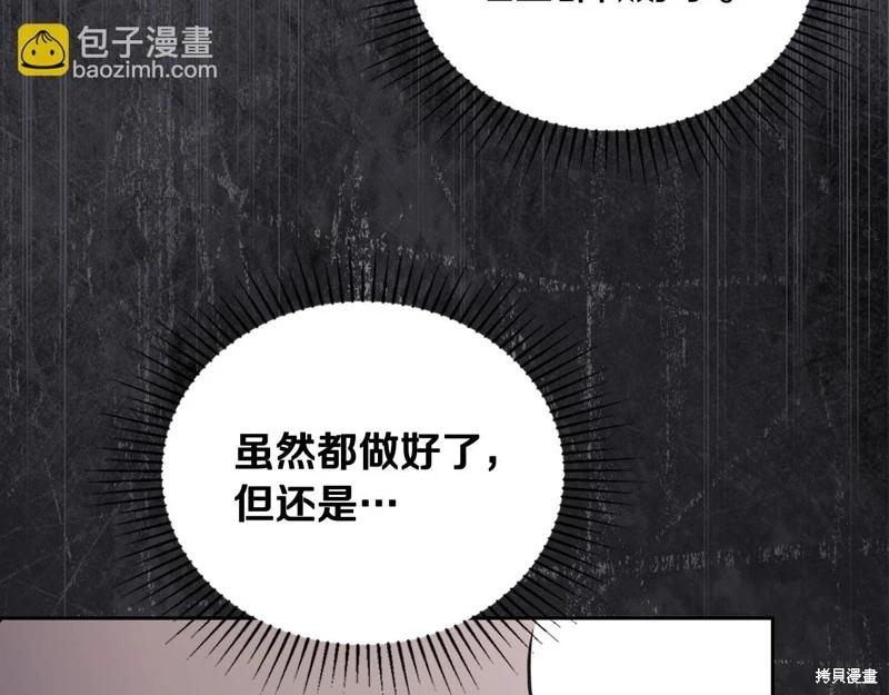 第146话101