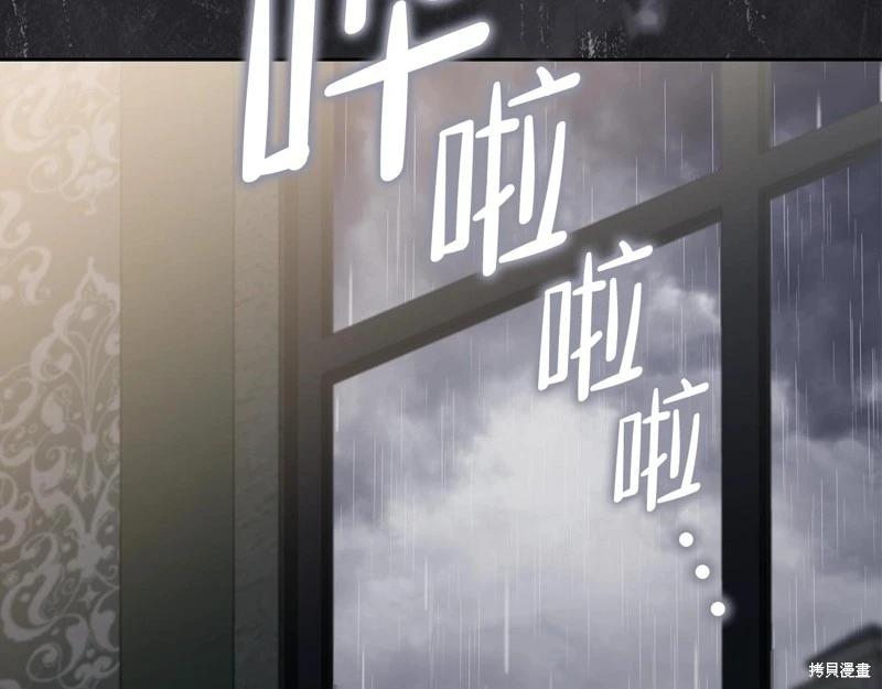 第146话109
