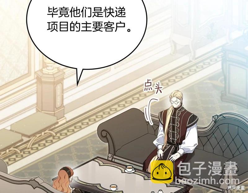 第146话11