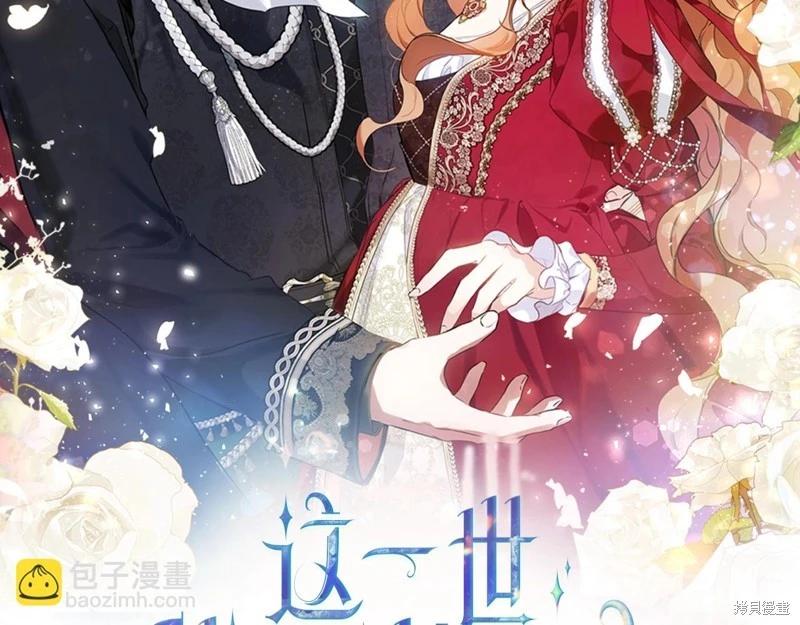第146话114