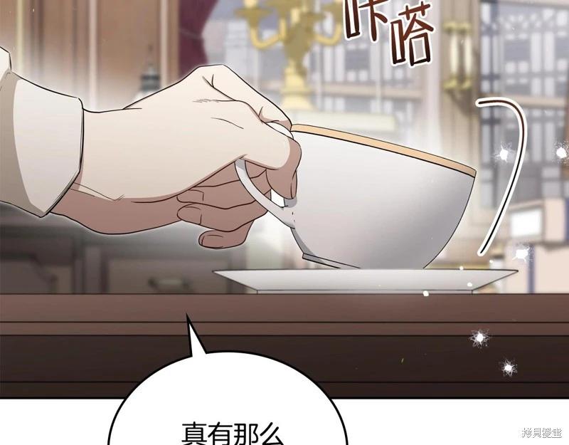 第146话119