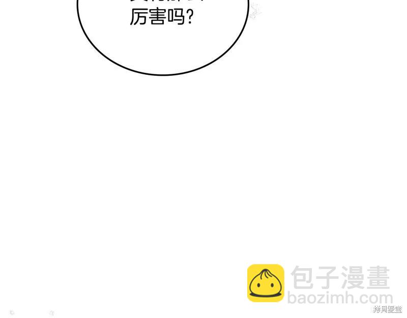 第146话120