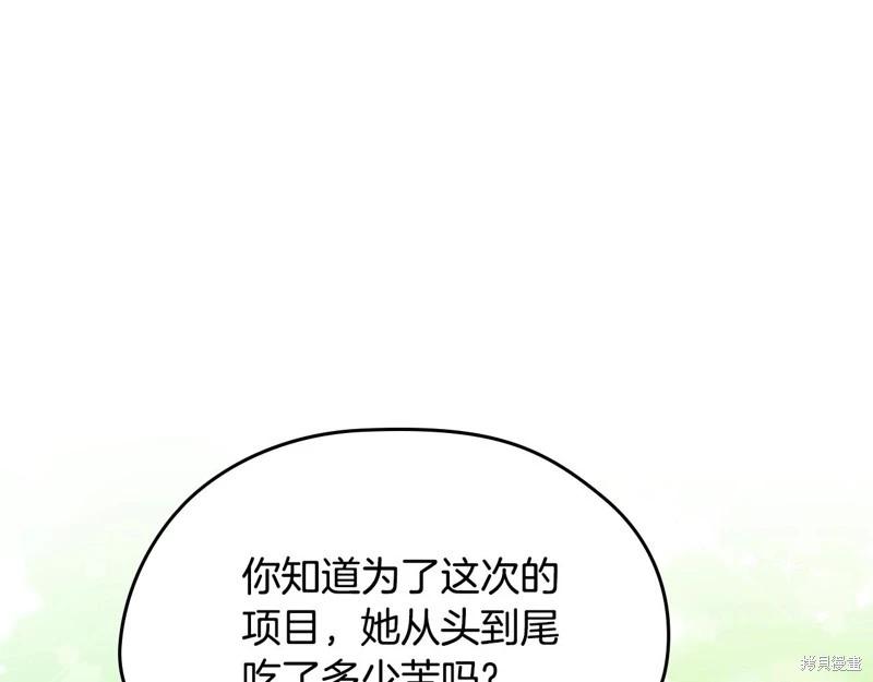 第146话124