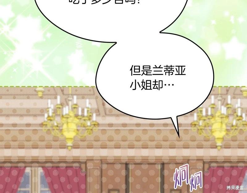 第146话125