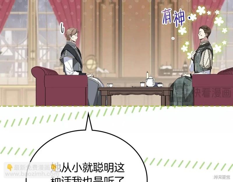 第146话126