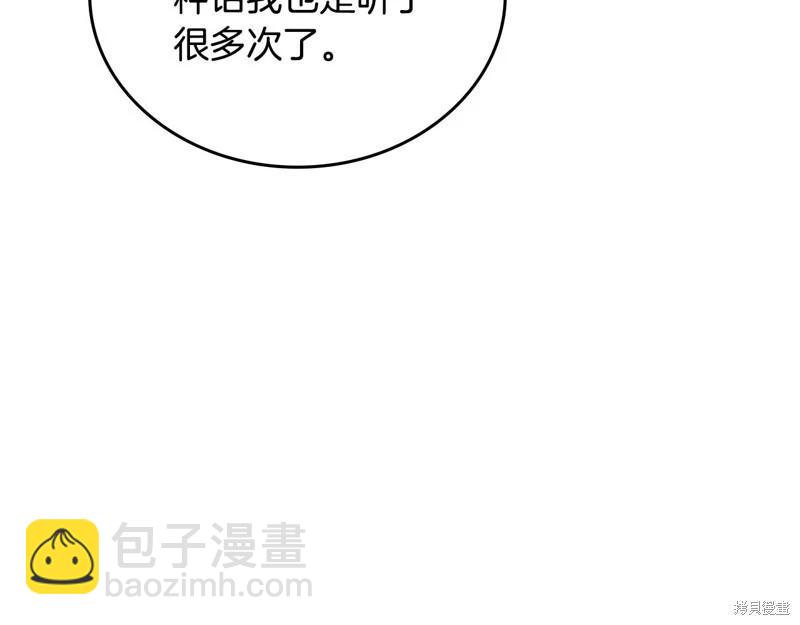 第146话127