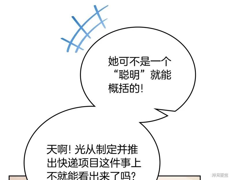 第146话128