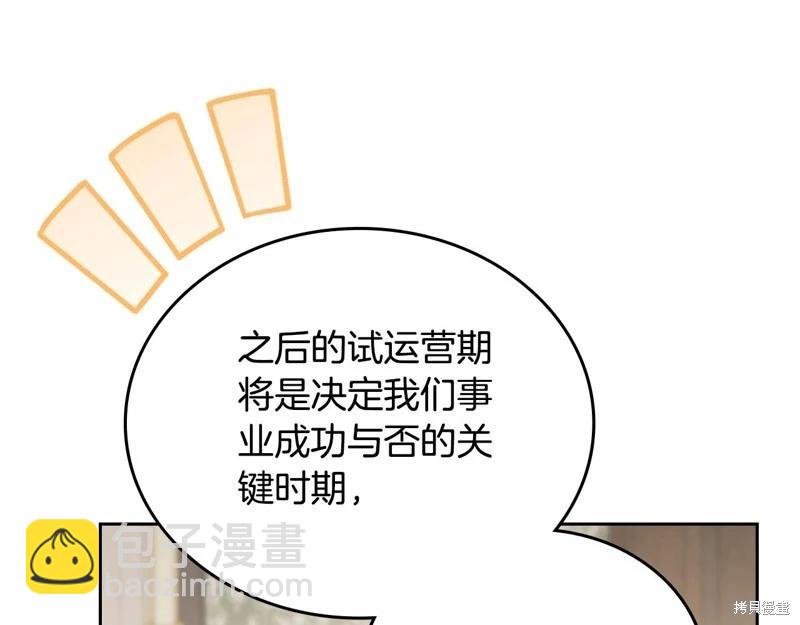 第146话13