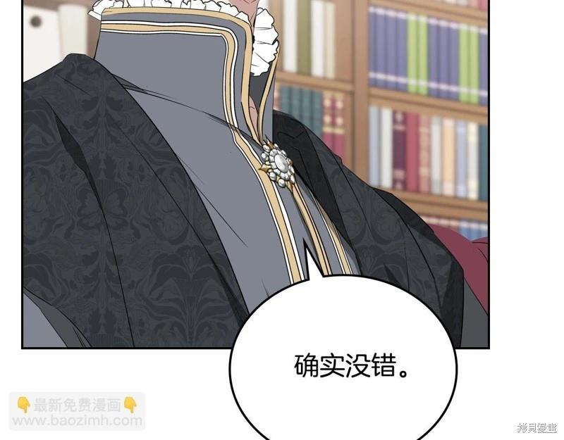 第146话130