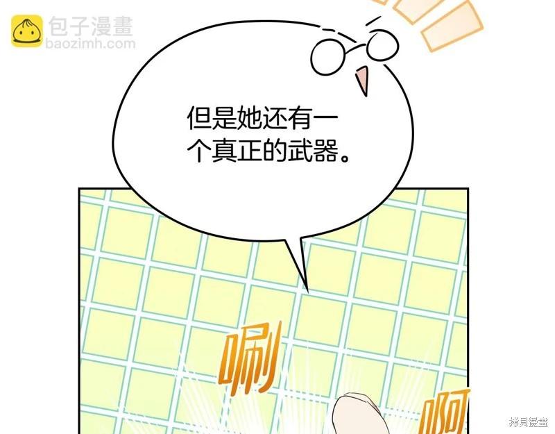 第146话132