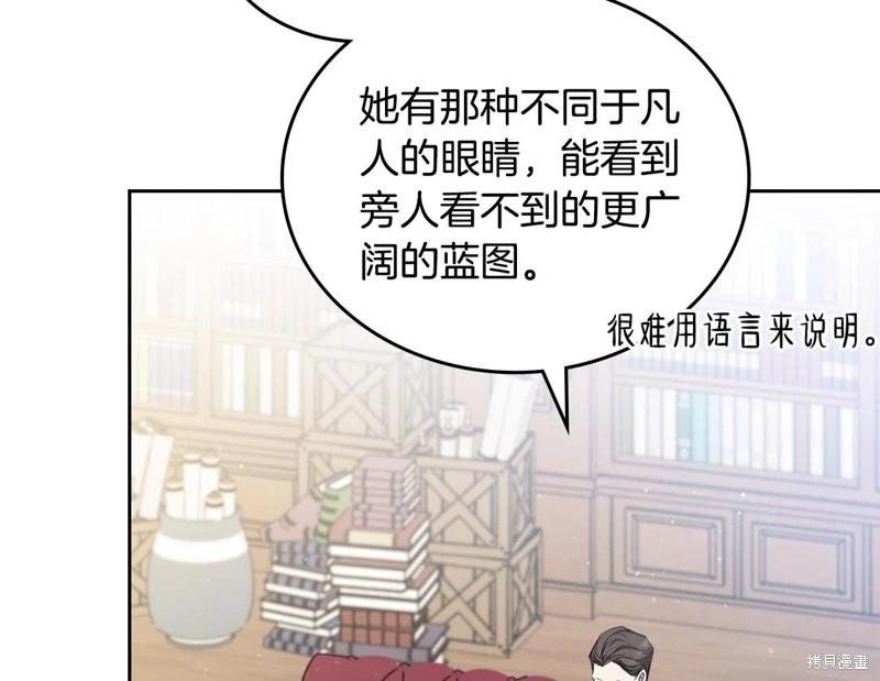 第146话136