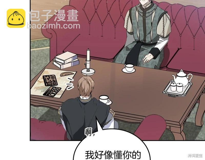 第146话137