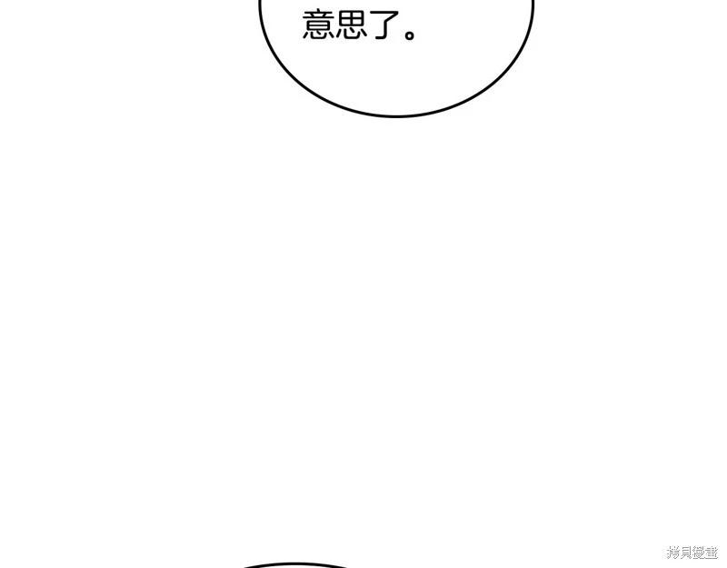 第146话138