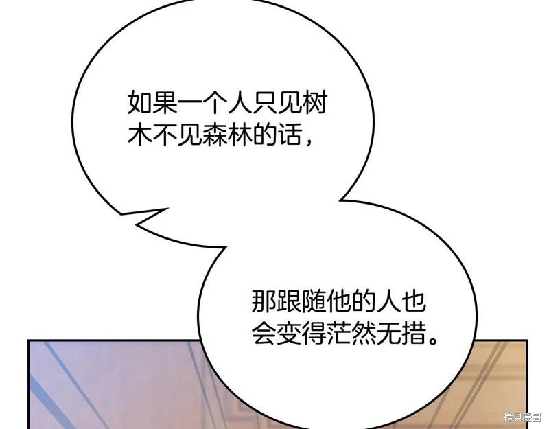 第146话139