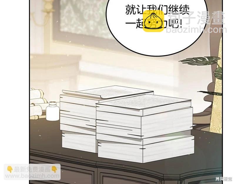 第146话14