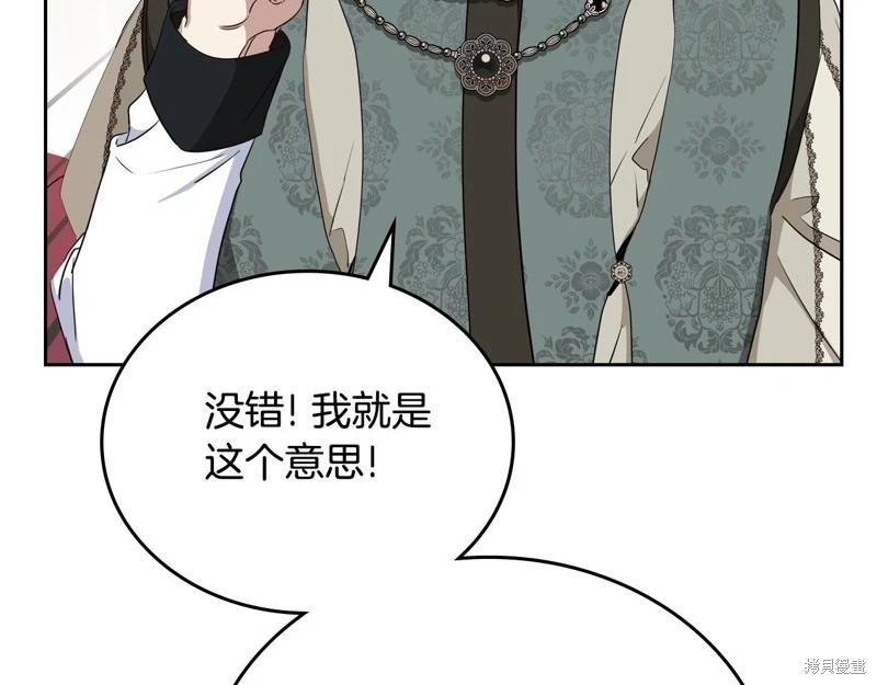 第146话141