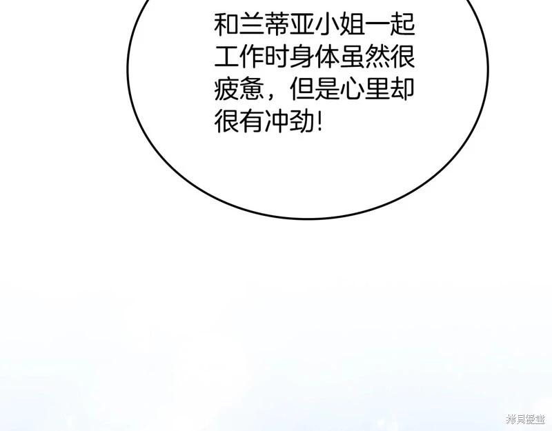 第146话142