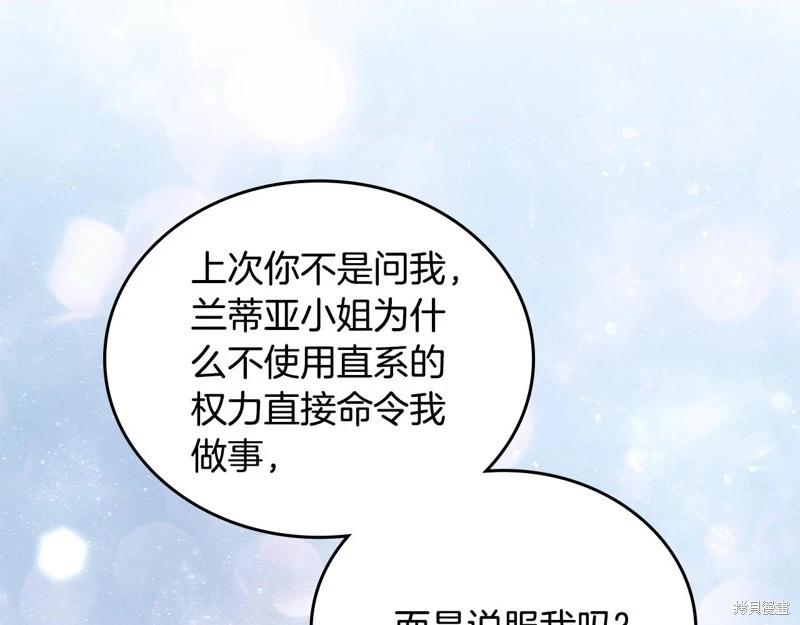 第146话143