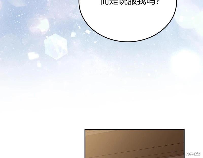 第146话144