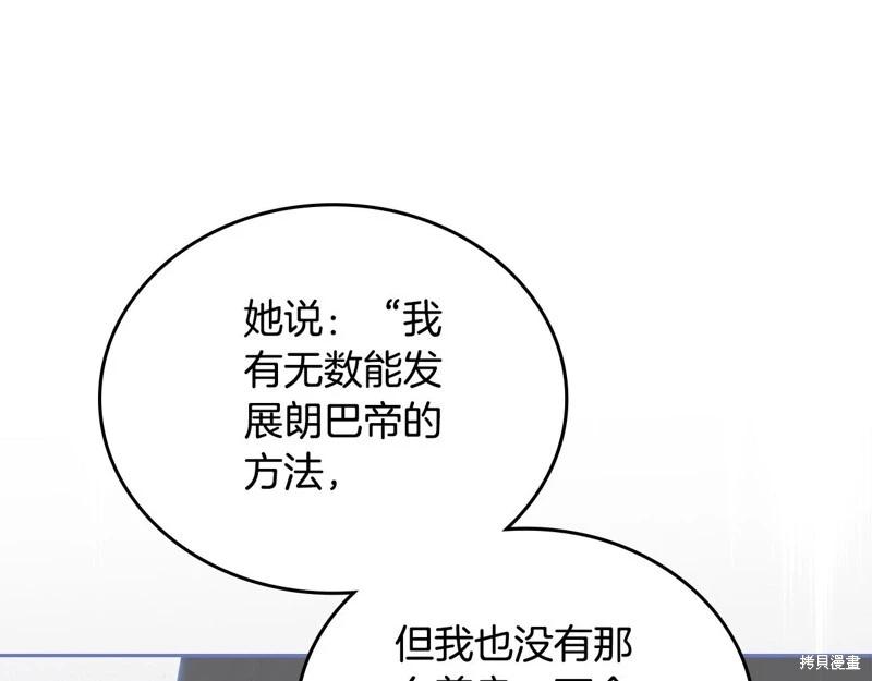 第146话147