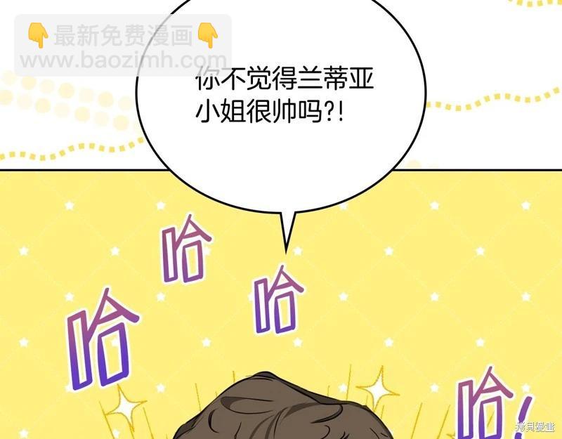 第146话151