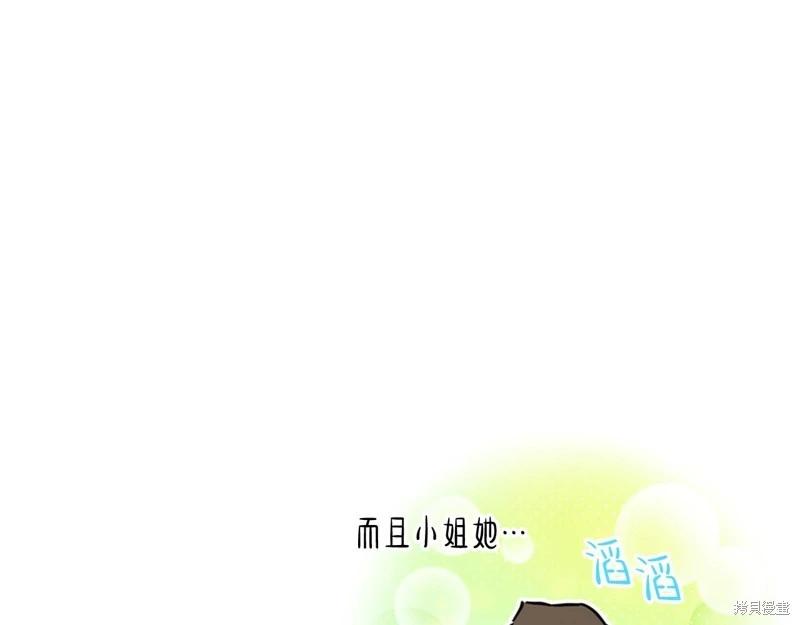 第146话154