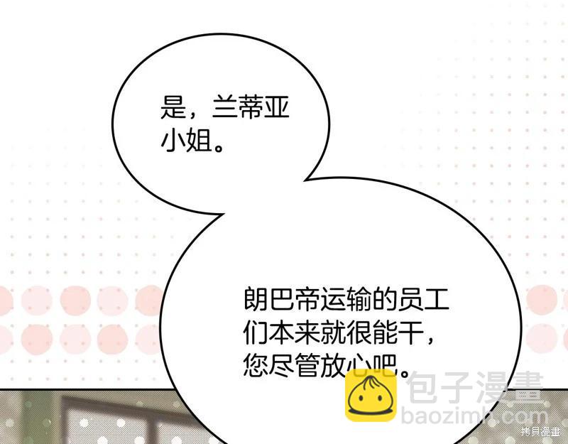 第146话16