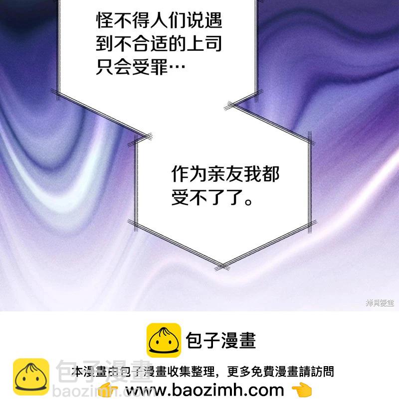 第146话161
