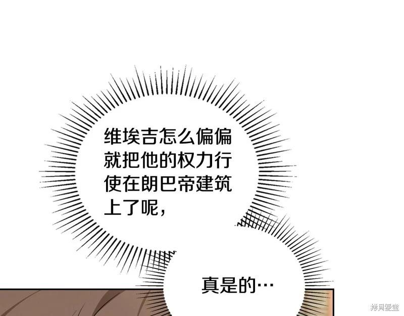 第146话163