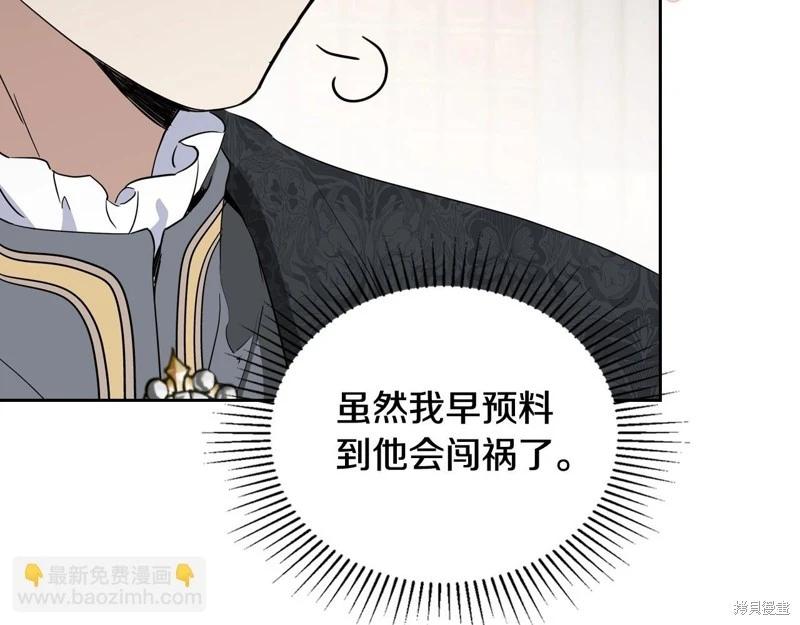 第146话165