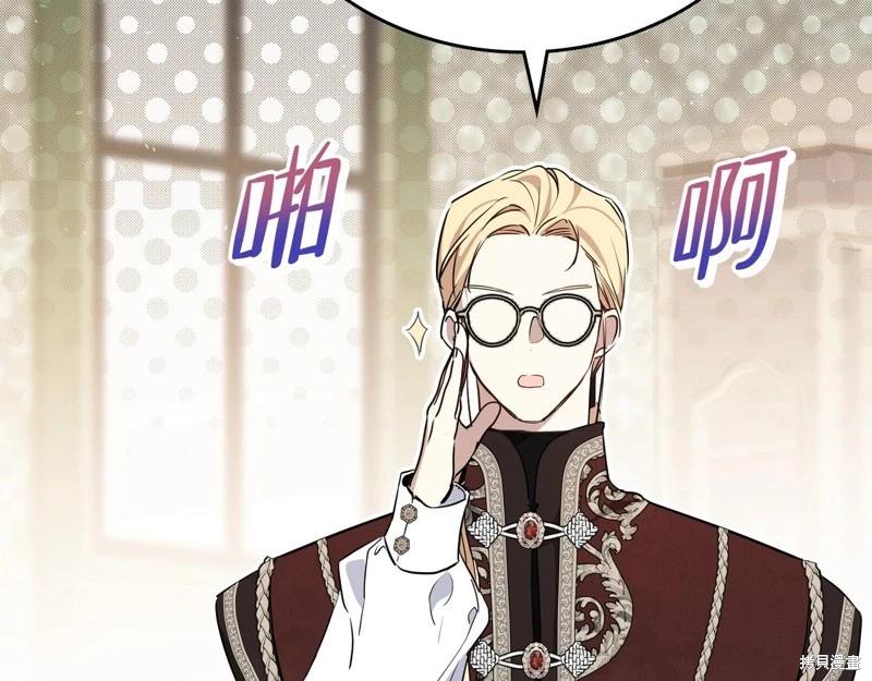 第146话17