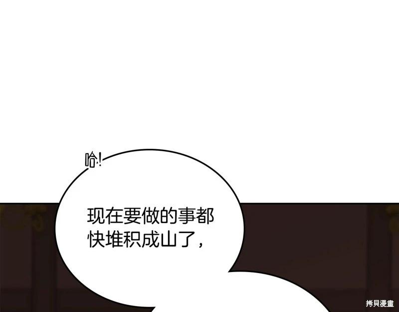 第146话174