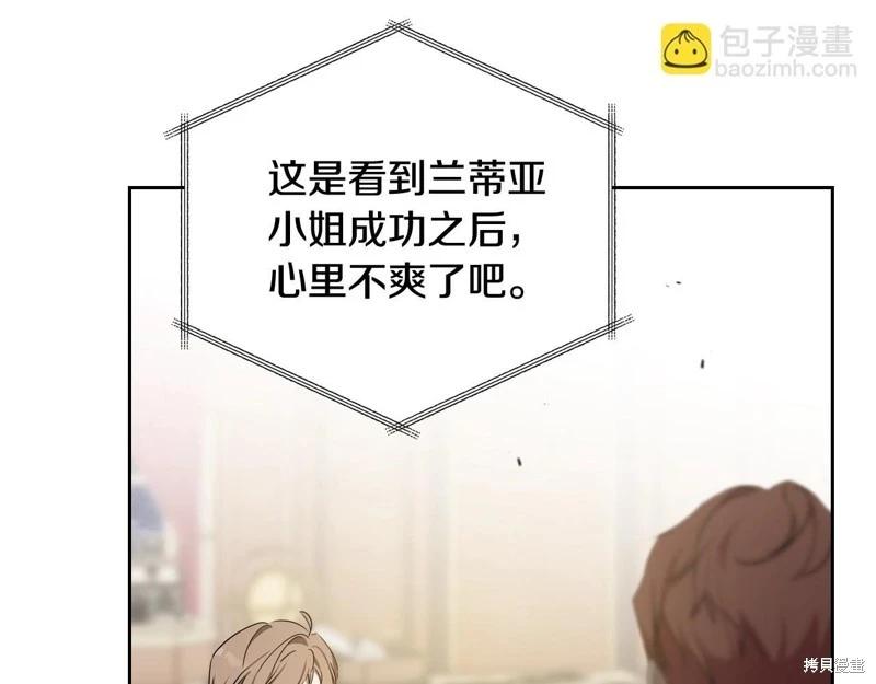 第146话178