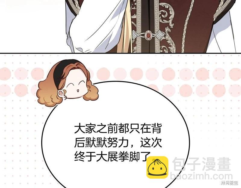 第146话18