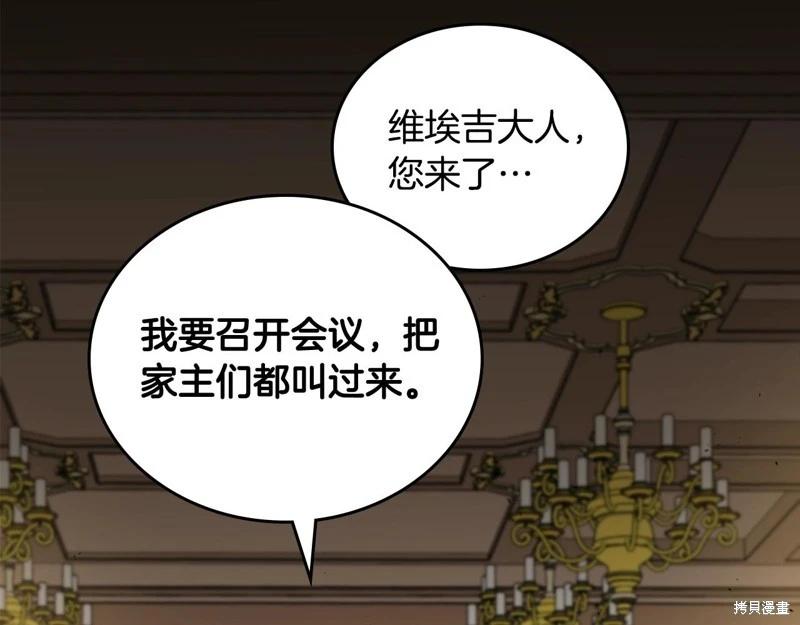 第146话181