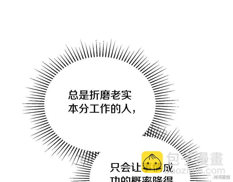 第146话184